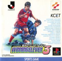 Winning Eleven 3: World Cup France '98 JP Playstation JP box art
